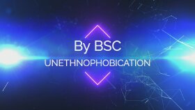 Unethnophopication - Vlog Müziği