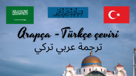 profesyonel şekilde arapça tercümesi yapabilirim