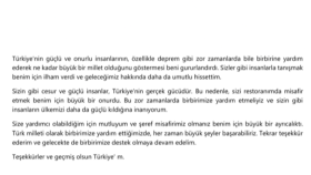 Teşekkür Mesajı