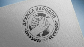 Kardeşlik Derneği Logosu