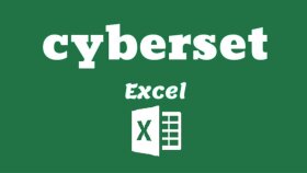 Excel de tüm işlerinizi yapıp size kolaylık sağlayabilirim