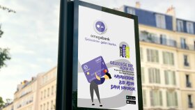 Reklam ve Banner Tasarımı