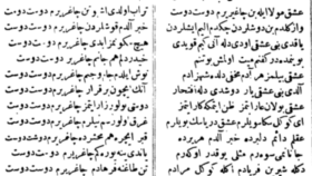 divan
