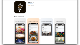 Gurrun.com iOS APP