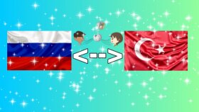 sizin için Rusça ve Türkçe yazılı çeviri yapabilirim