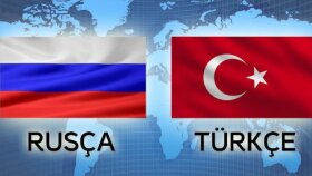 Rusça-Türkçe, Türkçe-Rusça çevirilerinizi yaparım