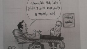 karikatür