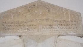 Osmanlıca metinlerin çeviri, transkripsiyonu yapabilirim