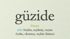 Farsça Şarkı Çeviri Kanalı