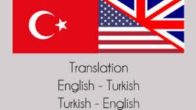 İngilizceden Türkçeye , Türkçeden İngilizceye çeviri yaparım