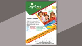 ilgi çekici afiş/poster ve broşürler tasarlayabilirim