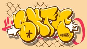 Graffiti Tasarımı