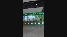 Ya Tutarsa İç Mekan Tanıtımı