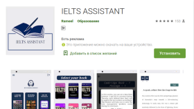 https://play.google.com/store/apps/details?id=com.mantis.iel