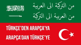 Arapça belge ve yazılarınızı Türkçeye çevirebilirim