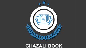 Gazali Book 