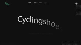 cyclingshoes ürün tanıtım videosu