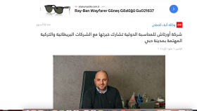 Duba basınında gündem olmak ister misiniz?