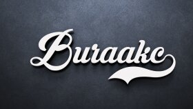 3D Mockup Logo