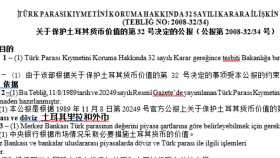 Türk kanunu tebliği