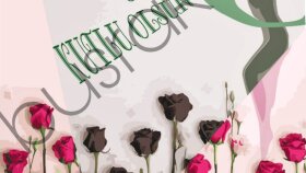 8mart tebrik kartı