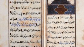 Osmanlı Türkçesiyle yazılı metinleri Türkçeye çeviririm