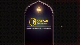 Noorzad Petrokimya | Ramazan Ayı İntrosu