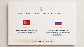 Otel oda kartı bilgilendirme çevirisi