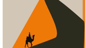 Desert Poster Animation