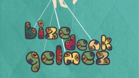 Bize Denk Gelmez ve Bazı Şeylere Eşitlik Band Logo & Cover