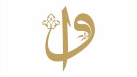 davetiye tasarımları için metin hazırlarım