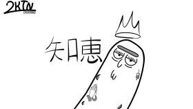 Pickle Rick — Dövme Tasarımı