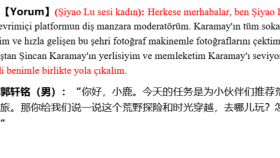 sahne sözleri