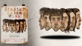 Kısa Film, Afiş Tasarımı