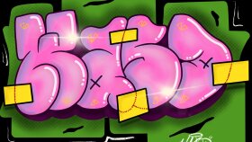 Graffiti