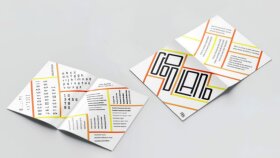 Goodland-Font Tanıtım Kartı
