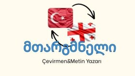 Gürcüce/Türkçe çevirmenlik ve metin yazarlığı yapıyorum