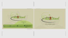 chailand-cafe logo tasarımı 