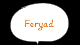 Feryad