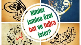 dilediğiniz ismi hat ve tuğra sanatıyla yazabilirim