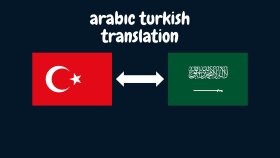 Arapça çeviri ihtiyaçlarınızı hızlıca karşılarım