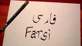 Farsça metin çevirisi hizmeti sunuyorum