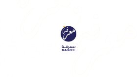 ma3rıfa