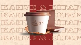 Kahve&Kitap 