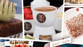 DİP N DİP Broşür