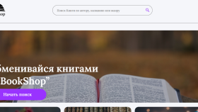 BookExchange