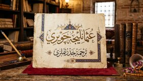 tüm Osmanlıca metinlerinizi Türkçeye çevirebilirim