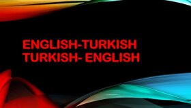 translation 