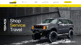 Figma'dan Elementor'a Off-Road Mağazası Tasarımı