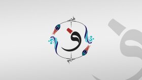 Yunus Emre Şiirleri Logo Tasarımı Ve Hikayesi